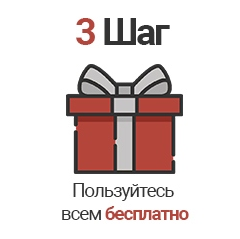 Любая программа бесплатно